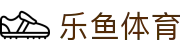 乐鱼体育全站 APP 下载 - 5G 高清无损观赛体验官方安装入口